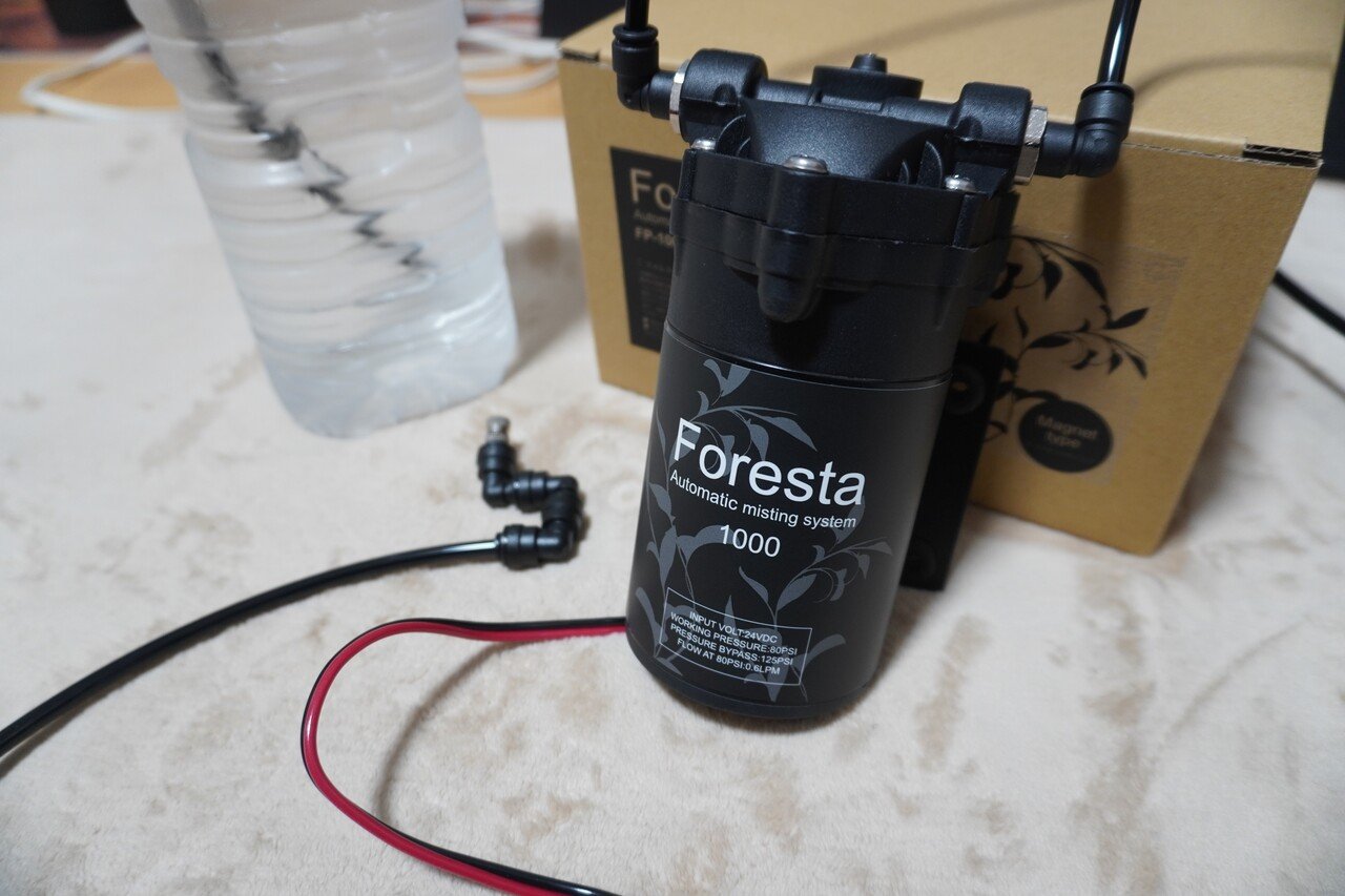 Foresta 自動ミストシステム 1000 +増設キット・タイマー付き Foresta 自動ミストシステム 1000 +増設キット・タイマー付き