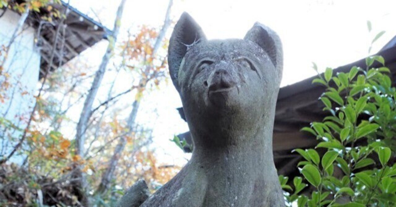 そもそも お稲荷さんって 怖いんですか あい 鎮守の森の系譜 五十猛命さまがルーツ Note