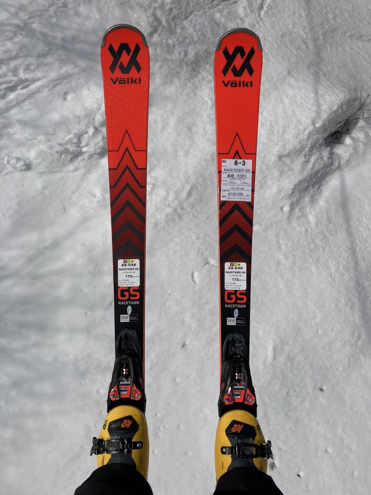 2022/03/05 石井スポーツ試乗会(2)｜Ski Patrol Emergency Number