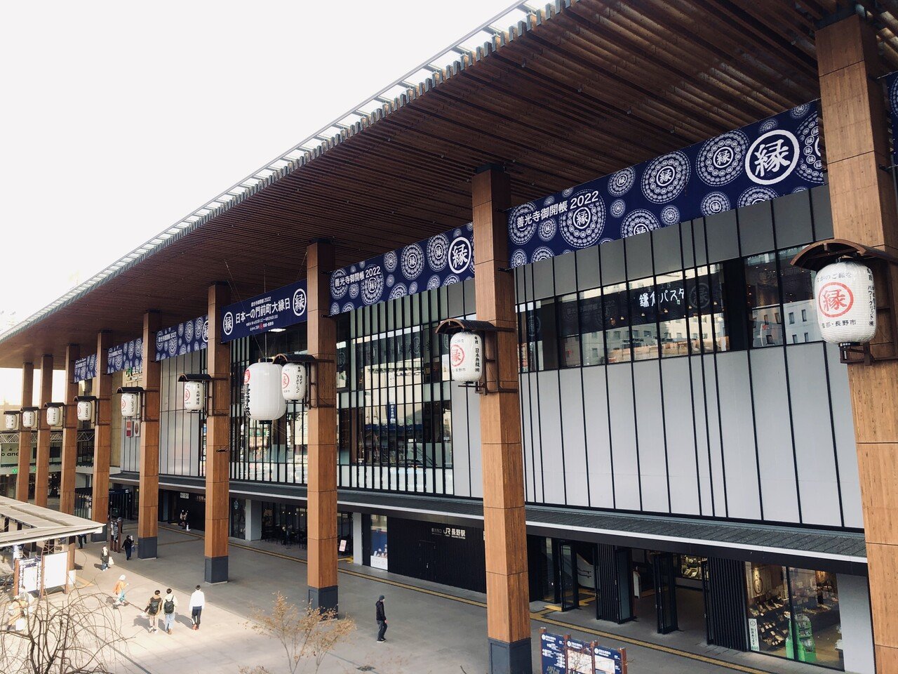 22年最新版 長野市善光寺ご開帳開催 長野駅で買える人気のお土産 有名おやき３店舗を地元民が食べ比べてみた 長野ソウルフード レポート 長野 Boooon ながのブーン