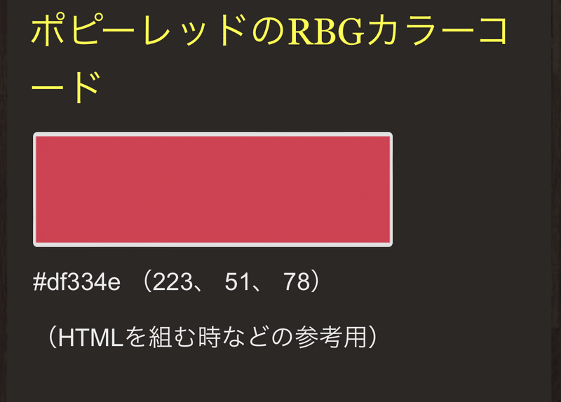 アンダーカバー考察｜ﾗﾋﾟ