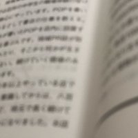 いい子 に育てると犯罪者になる のか 鈴木洋平 編集者 Note