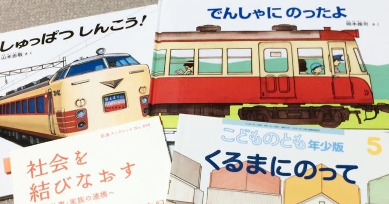 住宅双六 の新着タグ記事一覧 Note つくる つながる とどける