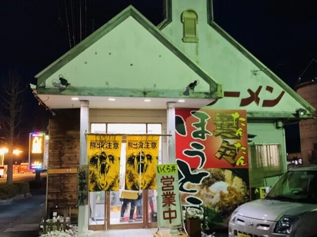 画像2