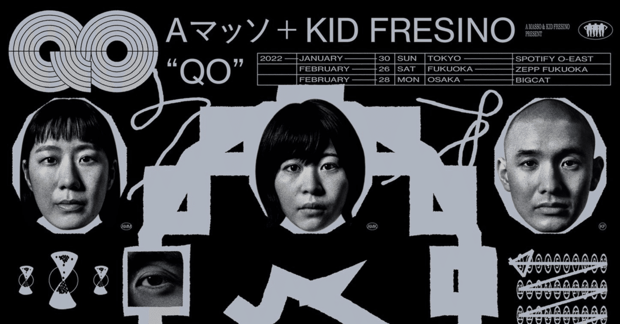 人気急上昇！Aマッソ　KID FRESINO　LIVE　ポスター　額装済み 人気急上昇！Aマッソ KID FRESINO LIVE ポスター 額装済み