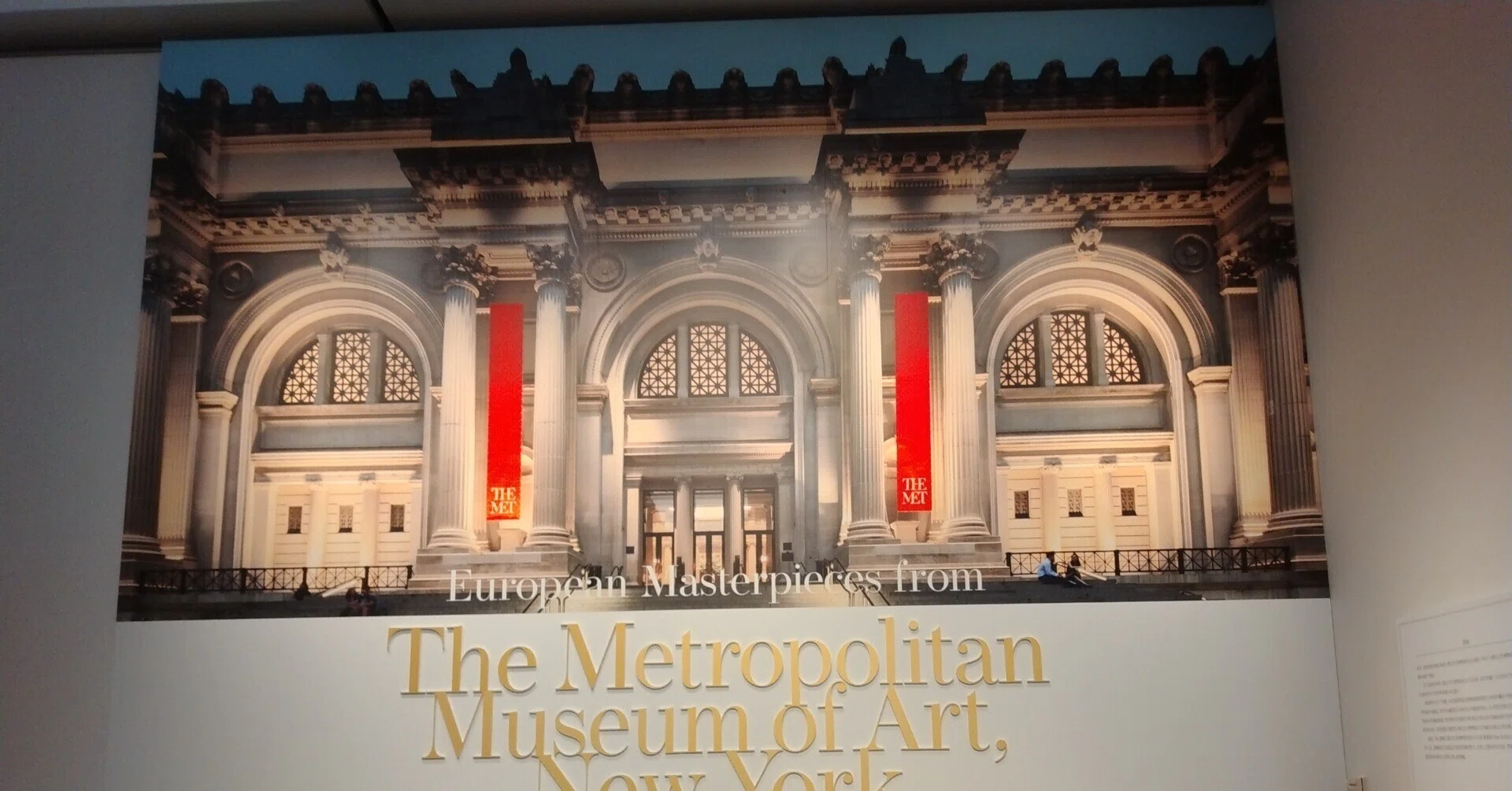 メトロポリタン美術館展 西洋絵画の500年(国立新美術館)｜eneo
