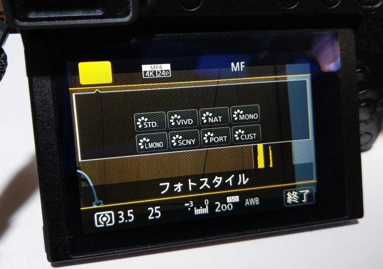 LUMIX DMC-GX7MK2で「シネライク」を使えるようにした（非公式）｜いくも