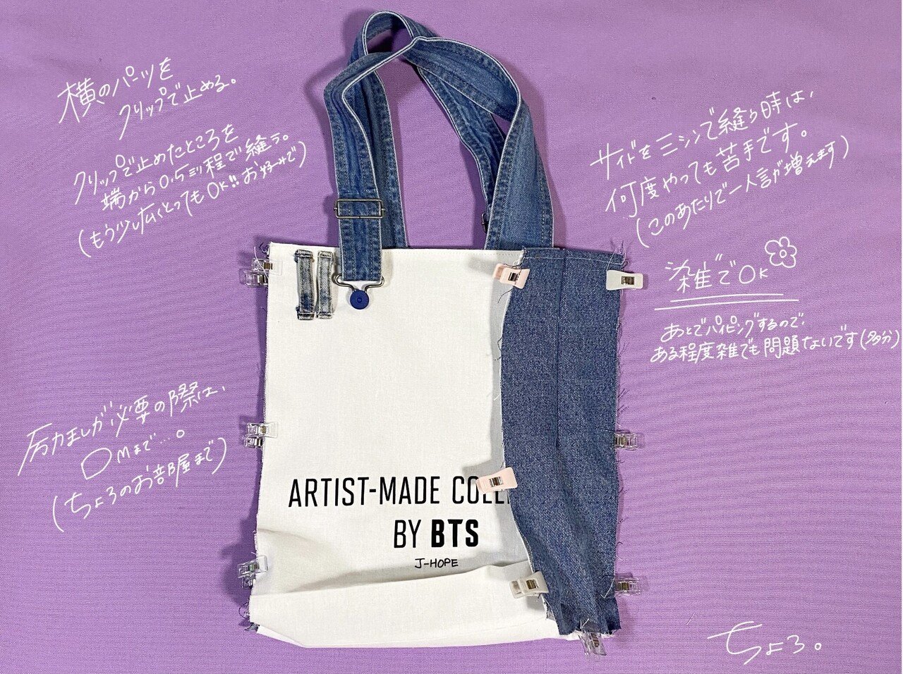 即出荷可能 BTS アーティストメイドコレクション j-hope エンタメ