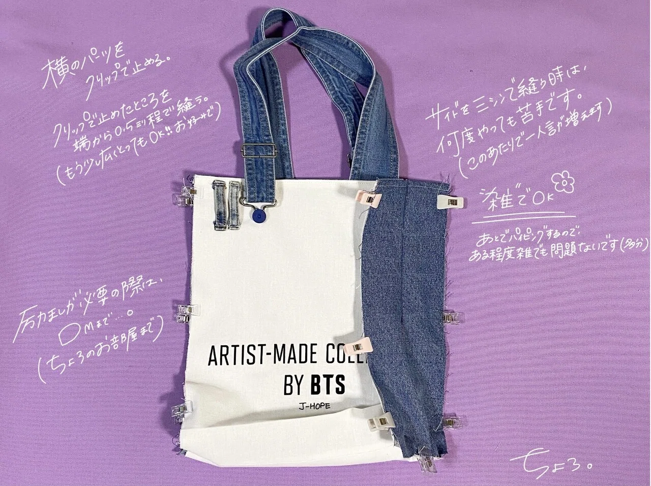 BTS J-HOPE RECODE UPCYCLED バックパック BTS | BTS RECODE UPCYCLED BTS J-HOPE RECODE UPCYCLED バックパック BTS | BTS RECODE UPCYCLED
