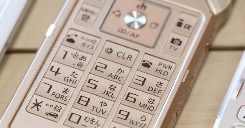 ミッションインポッシブル2 の新着タグ記事一覧 Note つくる つながる とどける