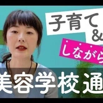 Mayumi Morita Note Mayumi Morita Note