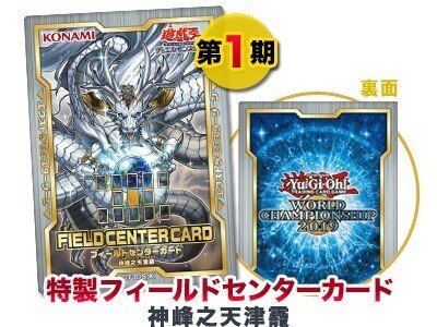 遊戯王初心者向け】リアルの大会に出てみよう!公認大会への参加 遊戯王初心者向け】リアルの大会に出てみよう!公認大会への参加