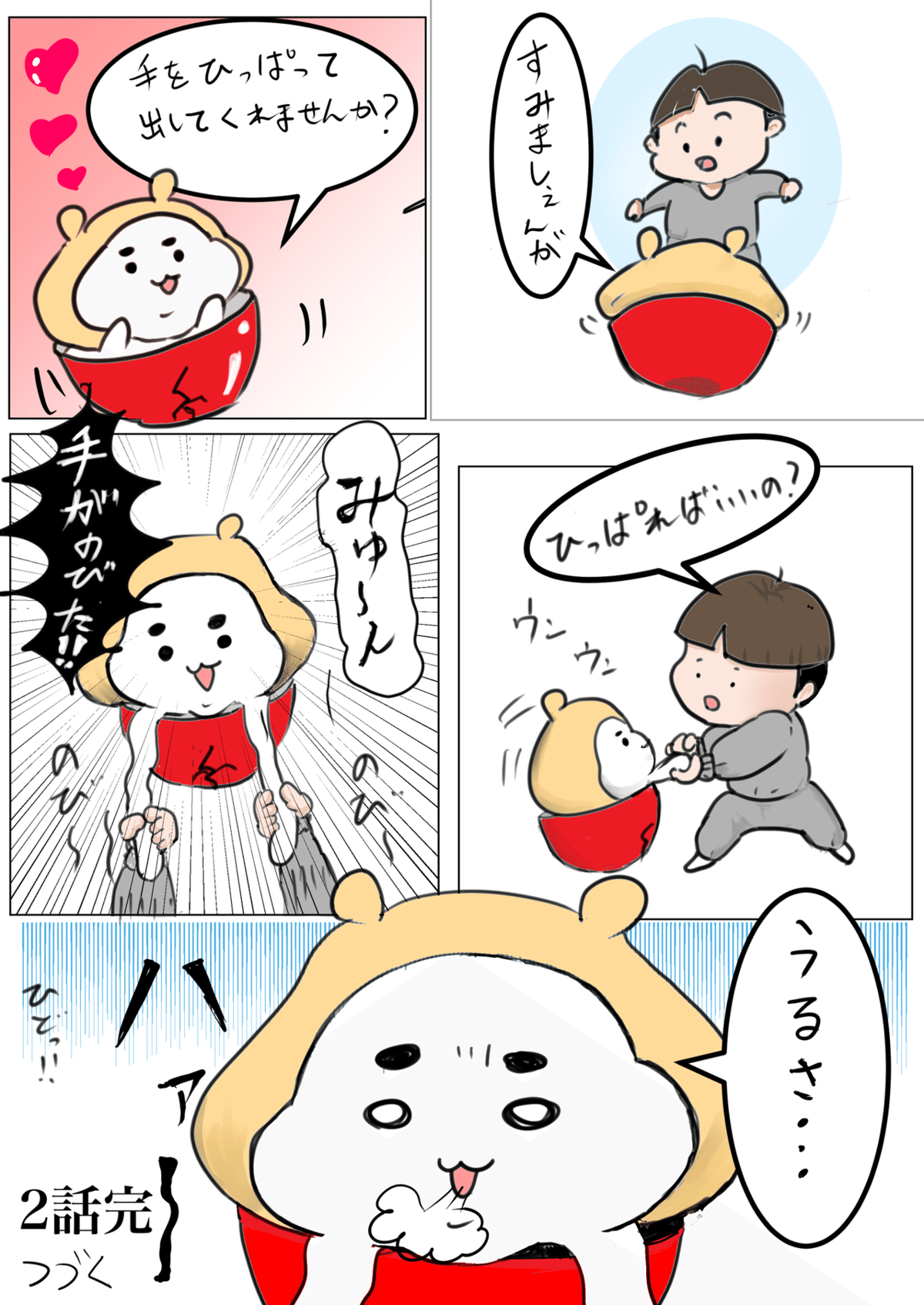オリジナル漫画 うどんの子みすずちゃん 第二話〜三話｜かりあげ 