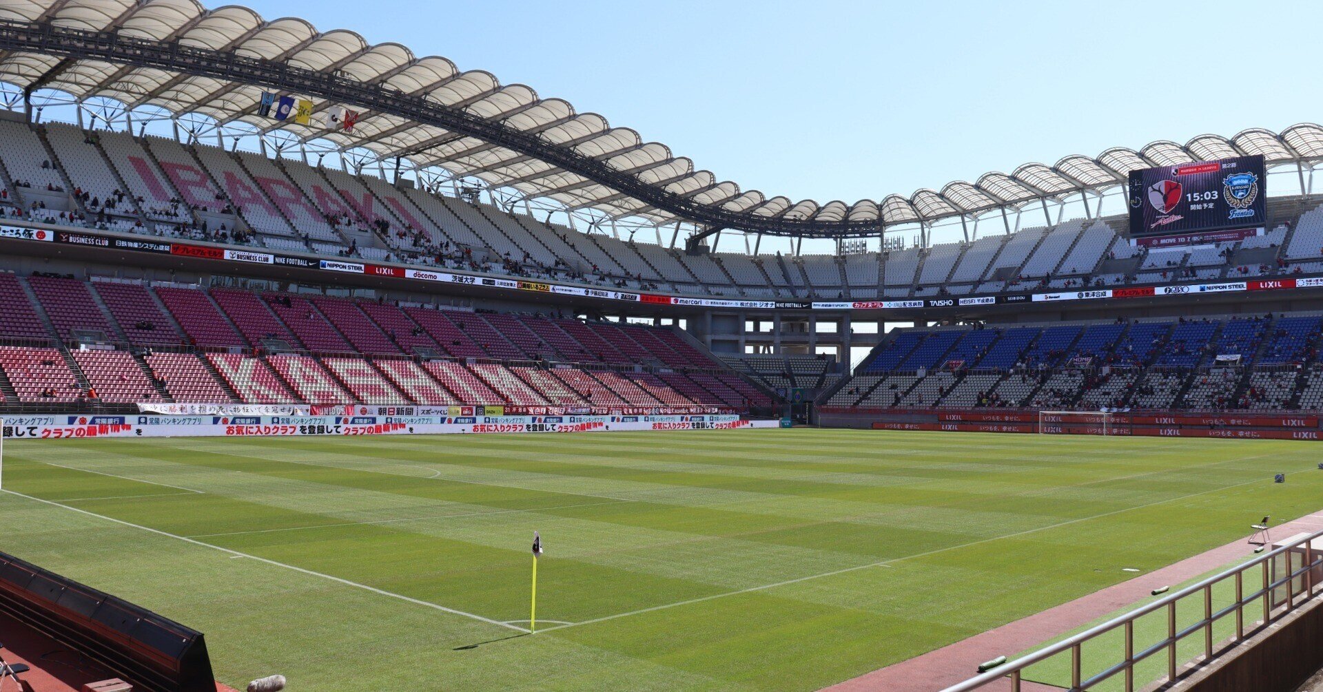 アウェイサポ向けのカシマスタジアム観戦ガイド タケゴラ Note アウェイサポ向けのカシマスタジアム観戦ガイド タケゴラ Note