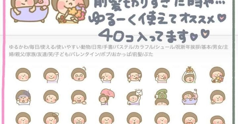 女の子イラスト の新着タグ記事一覧 Note つくる つながる とどける