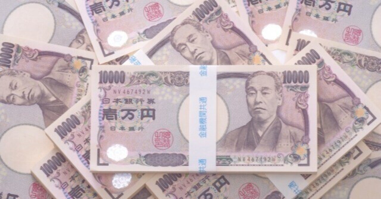 マネーのクズ は 非常識な成功法則 だった 黒岩秀利 Note