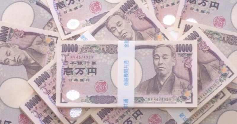 マネーのクズ は 非常識な成功法則 だった 黒岩秀利 Note