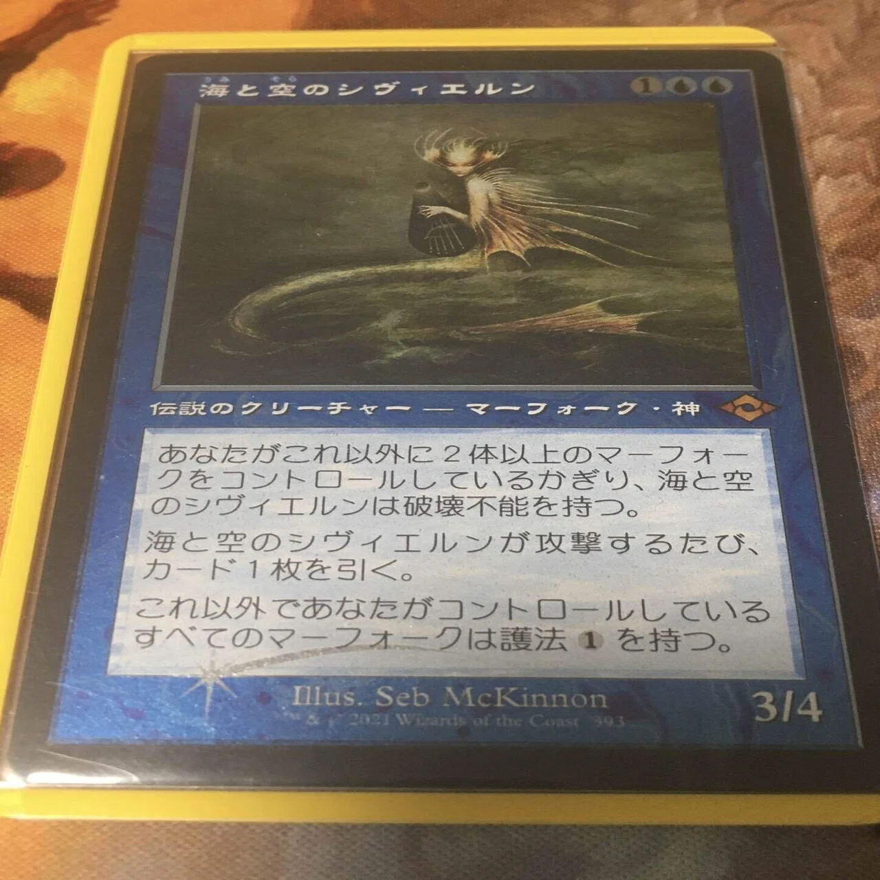 統率者デッキメモ】青単マーフォーク(シヴィエルン)｜summon_edh