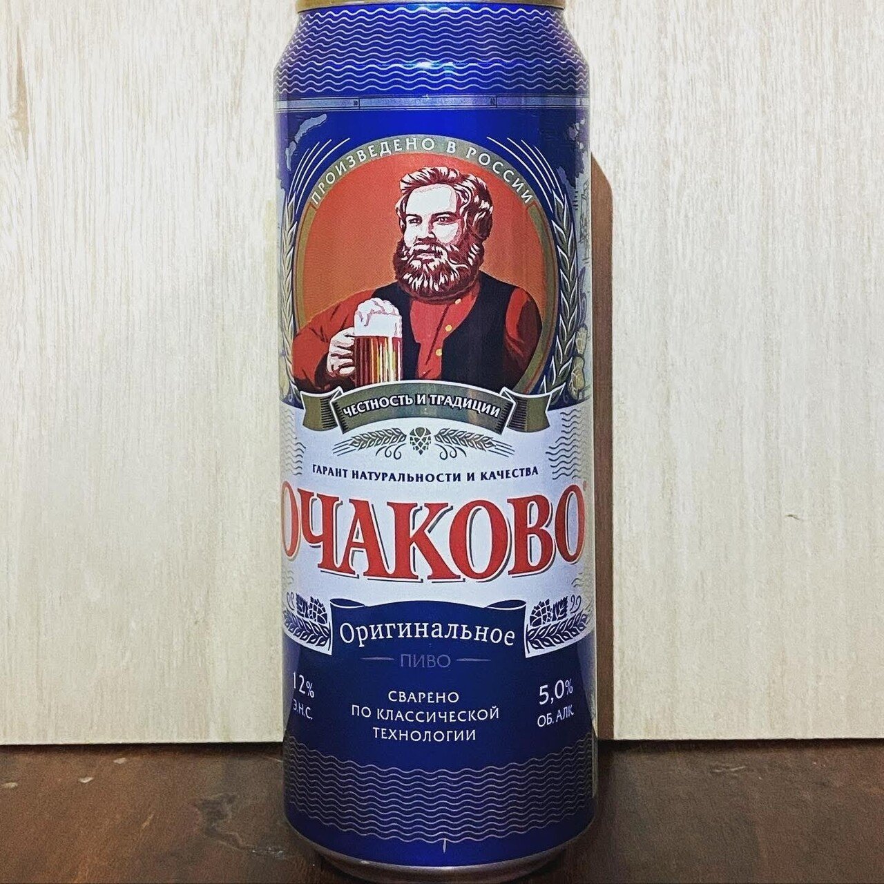 ロシアのビールメーカー Ochakovoの2本 1000beerchallenge 735 736 1000 Minolu Note