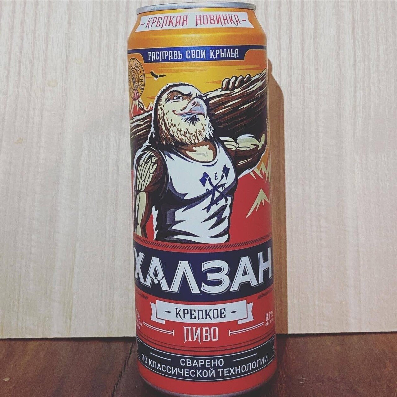 ロシアのビールメーカー Ochakovoの2本 1000beerchallenge 735 736 1000 Minolu Note