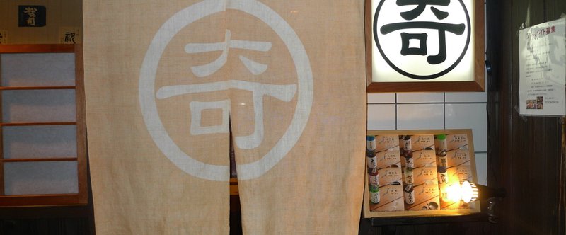 誰かを悪にしなければ自らの善を信じられない人は 自らの中にある悪を見る力を失う 橘川幸夫 Note 誰かを悪にしなければ自らの善を信じられない人は 自らの中にある悪を見る力を失う 橘川幸夫 Note