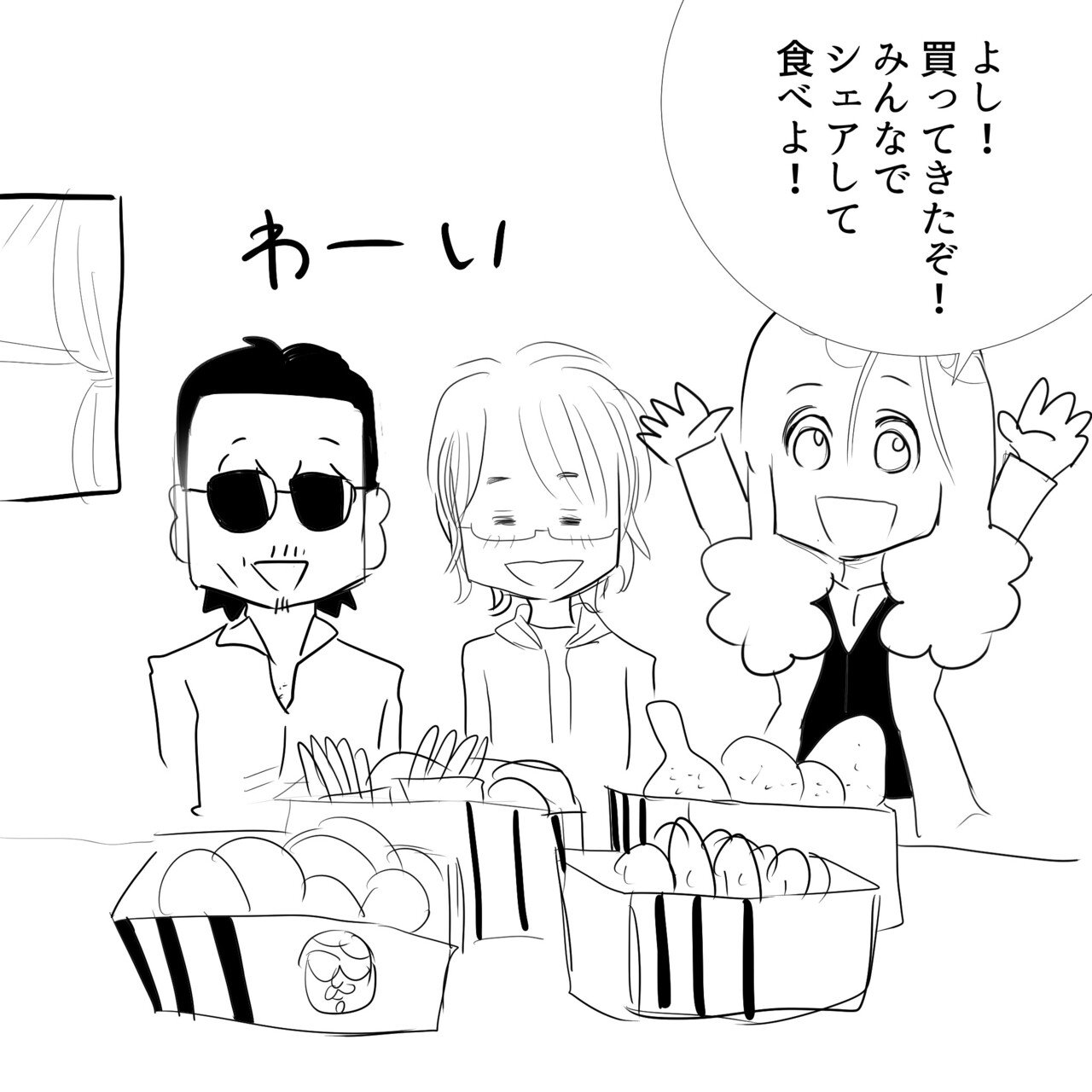 Thealfee ケンタッキー フライドチキンkfcのcmで話題沸騰中 アルフィーさんがシェアboxを買いに行く漫画 アルフィー漫画イラストマンガ ぷりはな Note