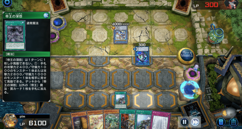 遊戯王マスターデュエル ゲームの向き合い方と復帰勢にもオススメな真竜デッキ Umomo Note