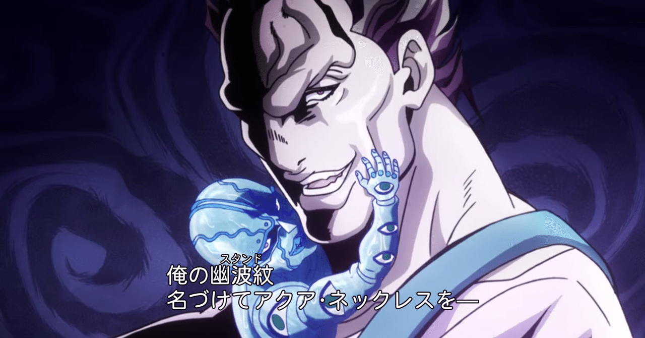 ジョジョネタカセット 第4部 ダイヤモンドは砕けない アクア ネックレス Aqua Marine By Santana No Chin Note ジョジョネタカセット 第4部 ダイヤモンドは砕けない アクア ネックレス Aqua Marine By Santana No Chin Note