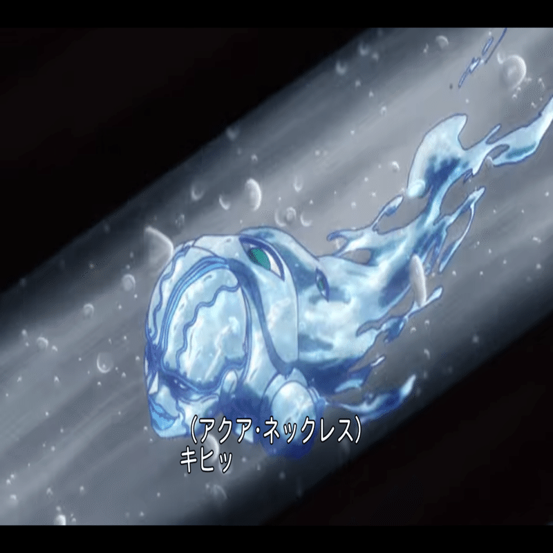 ジョジョネタカセット 第4部 ダイヤモンドは砕けない アクア ネックレス Aqua Marine By Santana No Chin Note
