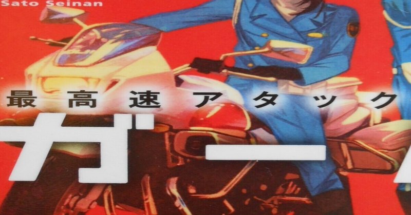 佐藤青南 の新着タグ記事一覧 Note つくる つながる とどける