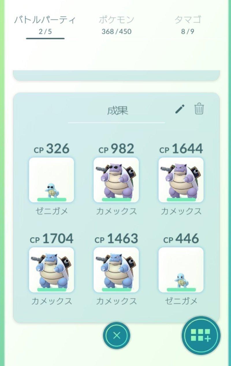 ポケモンgo フリーザーデイ Kuurai330 Note ポケモンgo フリーザーデイ Kuurai330 Note