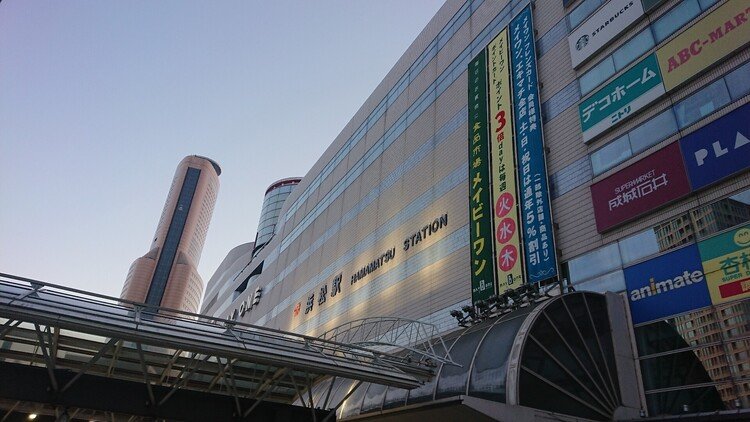 久しぶりの早朝の浜松駅