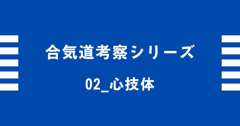 塩田剛三 の新着タグ記事一覧 Note つくる つながる とどける 塩田剛三 の新着タグ記事一覧 Note つくる つながる とどける