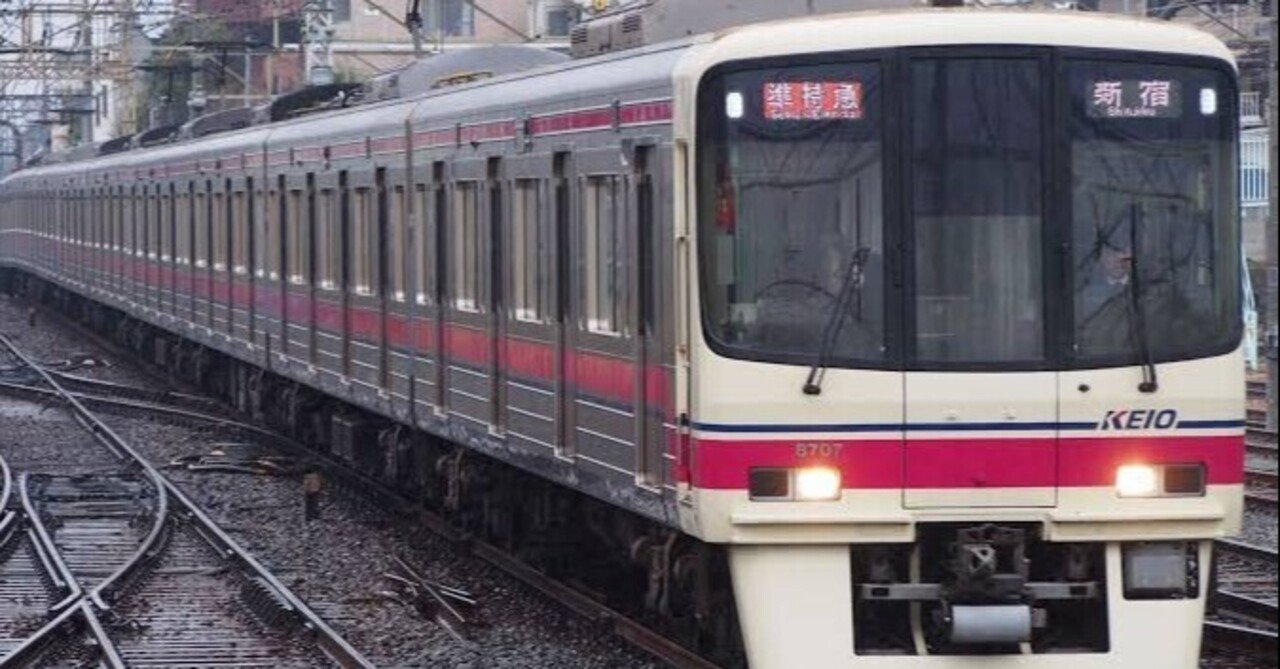 01-'13年ダイヤ】京王電鉄 アクリル路線図 海側山側セット 鉄道廃品