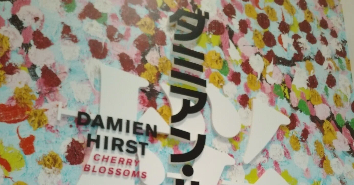 Damien Hirst 'Cherry Blossoms' @ The National Art Center, Tokyo｜eneo