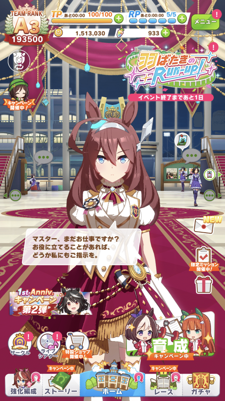 Re 天才シャドバプレイヤーなら全カード語れる説第六回 リジェネレーター ラインハルト 岼音ソウ Note