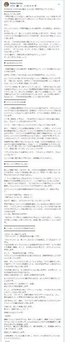 西野サロンイメージ