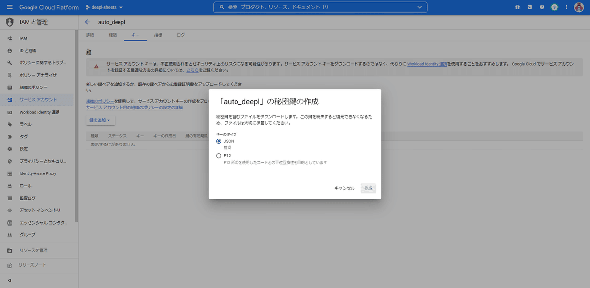 画像10
