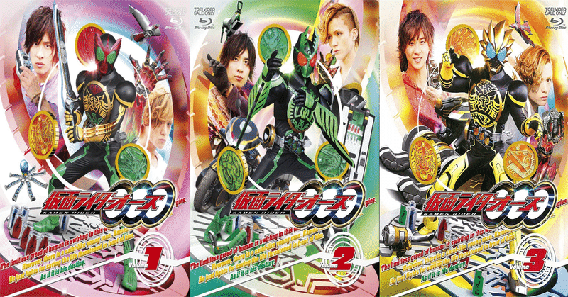 10年越しの再履修 仮面ライダーオーズ がめちゃくちゃ面白い 12話 ツナ缶食べたい 伝書鳩p Note