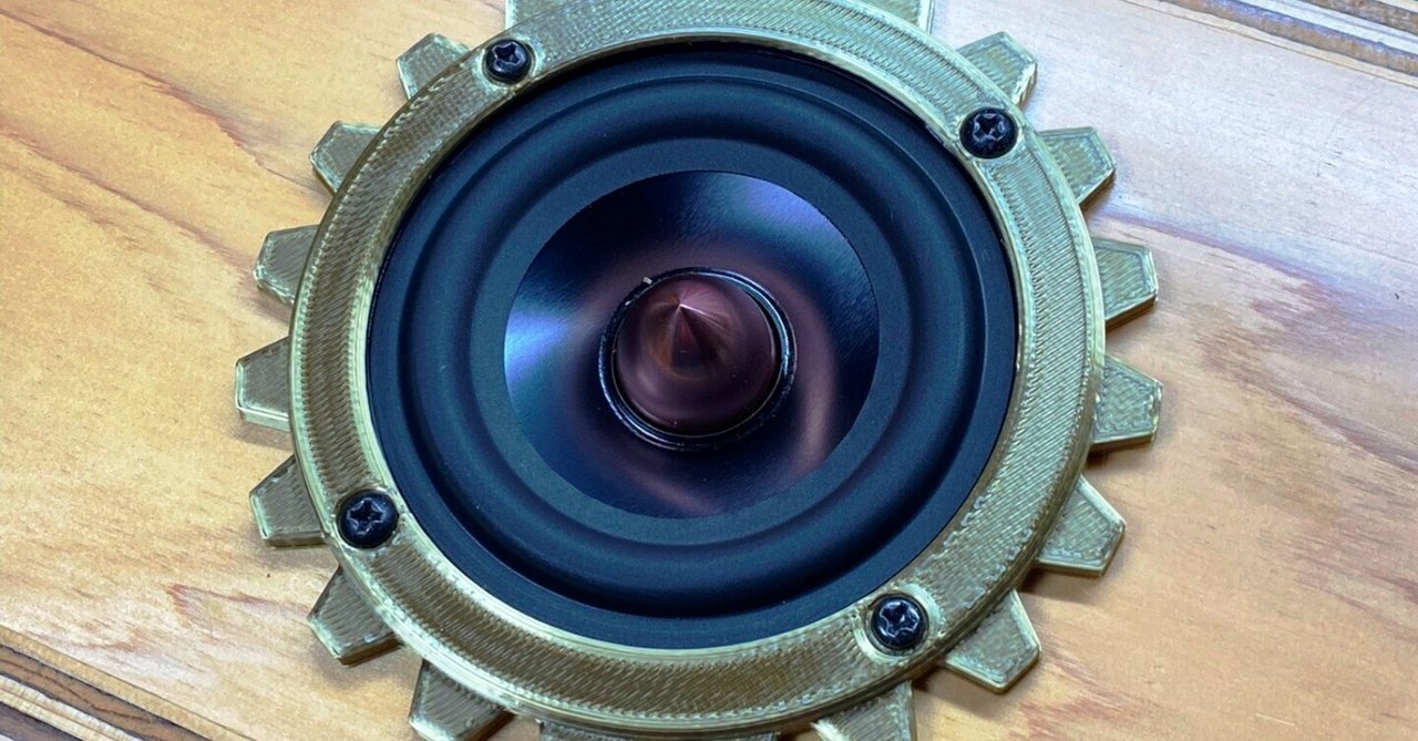 8cmフルレンジユニット YS89A-PSC エンクロージャー付き 8cmフルレンジ