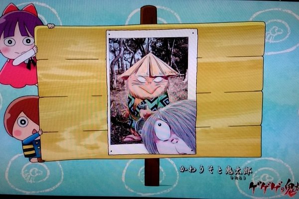 オベベ沼の妖怪 の新着タグ記事一覧 Note つくる つながる とどける オベベ沼の妖怪 の新着タグ記事一覧 Note つくる つながる とどける