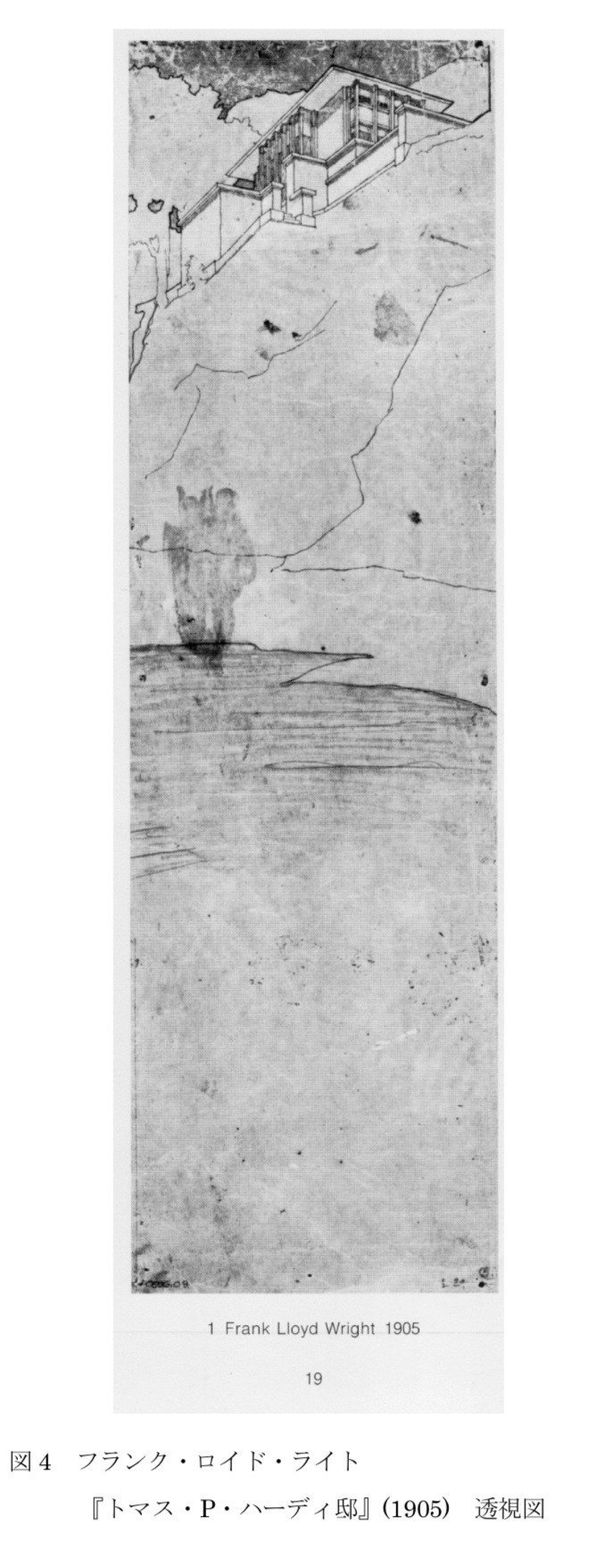 建築家のドローイングにみる＜建築＞の変容 −−ドローイングの古典