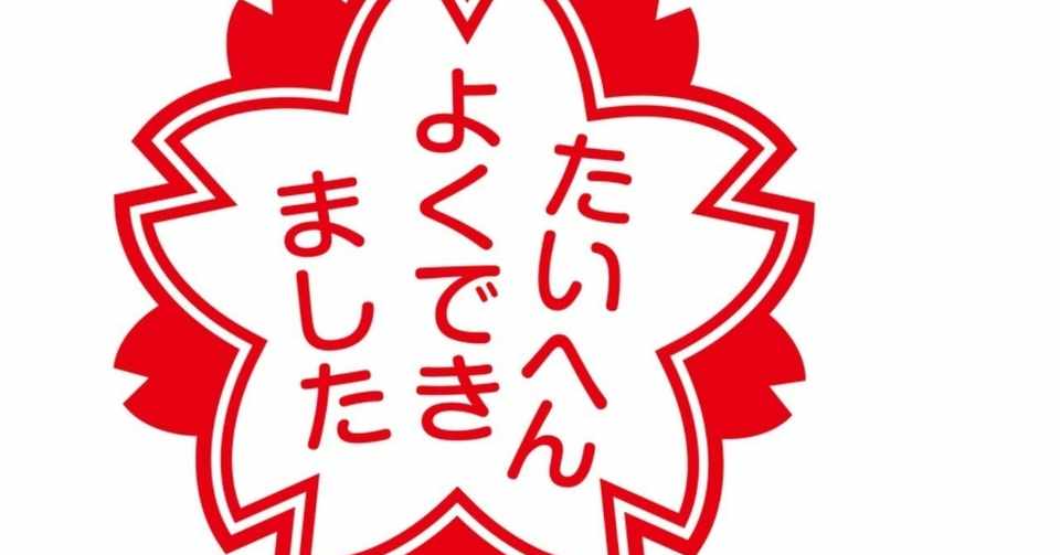 算数のコツ 計算問題を正確に速く解く Shun Ei Note