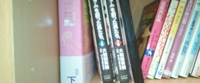 1分で読める300文字小説コピー本ハードカバー化計画 角田文人 Note 1分で読める300文字小説コピー本ハードカバー化計画 角田文人 Note