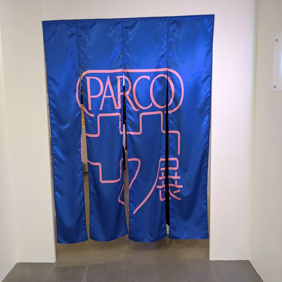 サ展に行ってきたのでレポ｜MINE