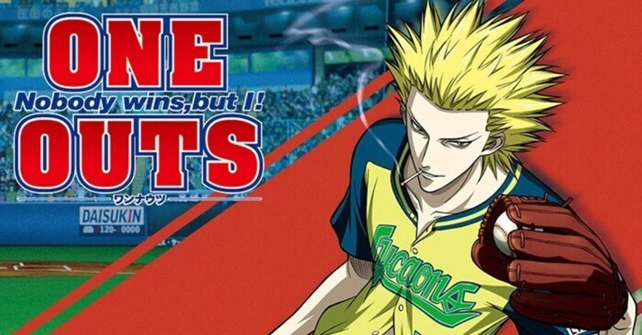 one outs」という漫画が人生のバイブルになった｜こだまっち