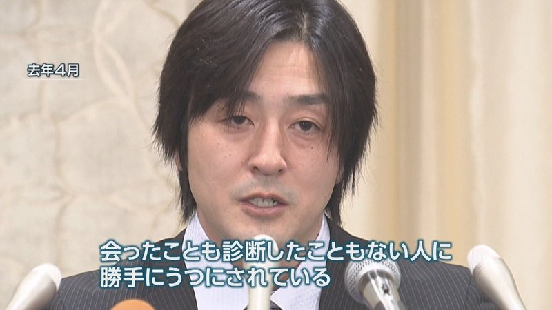 青森女子中学生 自殺 学校初めて謝罪も遺族は強い憤り News23 スタッフノート Note