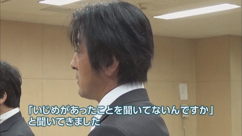 青森女子中学生 自殺 学校初めて謝罪も遺族は強い憤り News23 スタッフノート Note