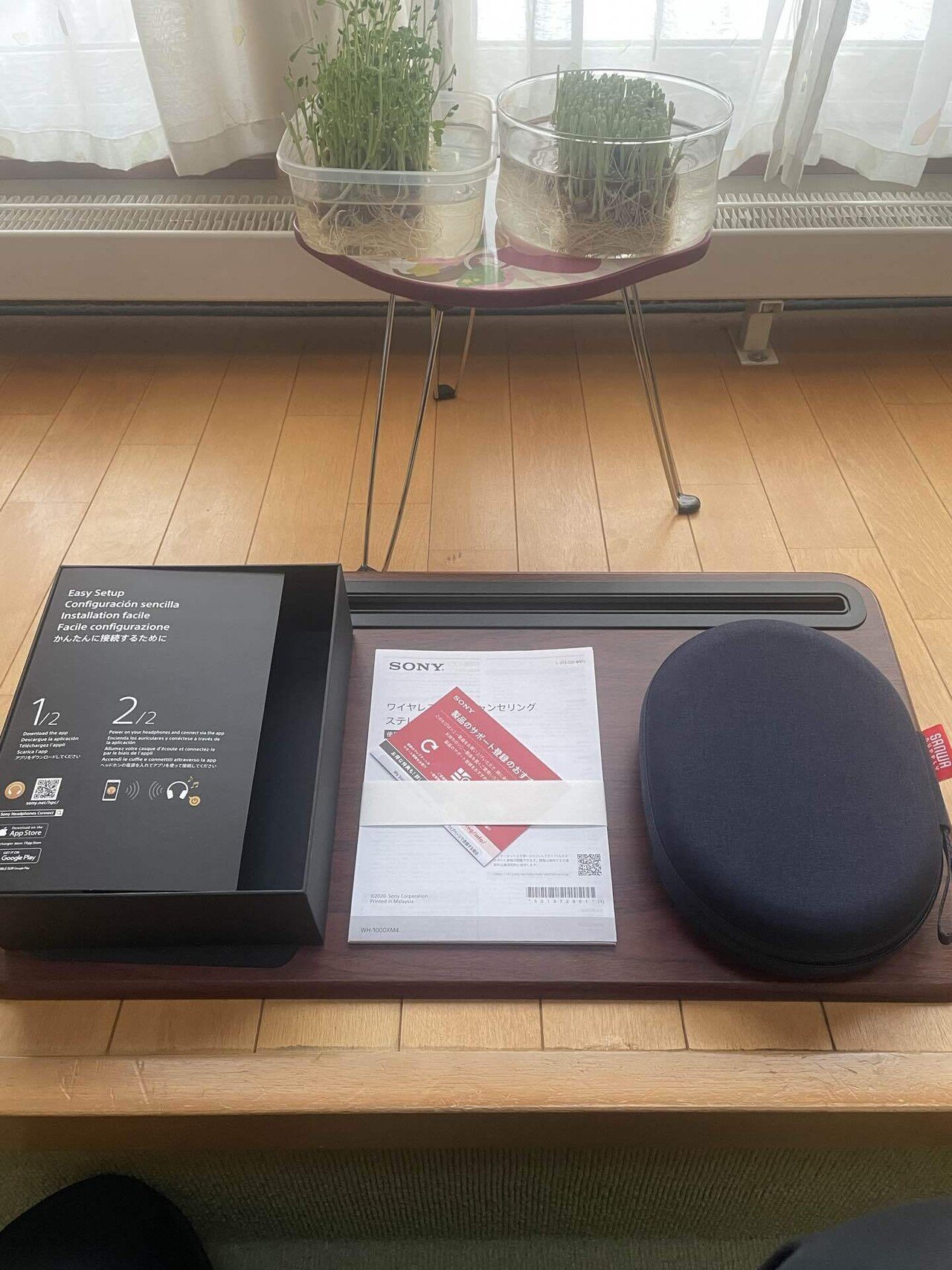 開封の儀。ソニーのWH-1000XM4を素人目線でレビュー(その1 開封の儀。ソニーのWH-1000XM4を素人目線でレビュー(その1