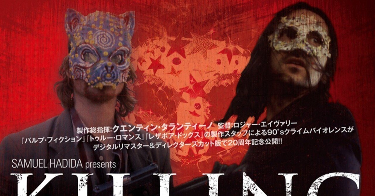 キリング ゾーイ の新着タグ記事一覧 Note つくる つながる とどける